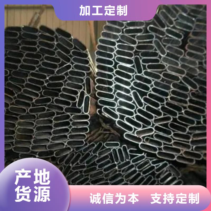 南宁购买45#精密异形钢管、45#精密异形钢管生产厂家—薄利多销