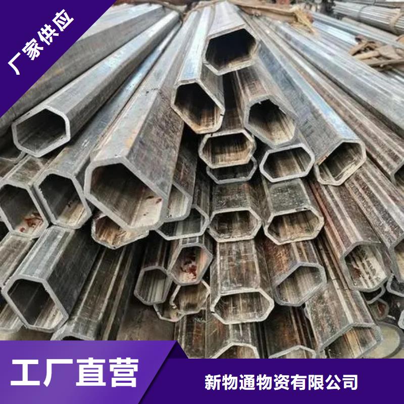 广东优选生产Q235异形钢管的批发商