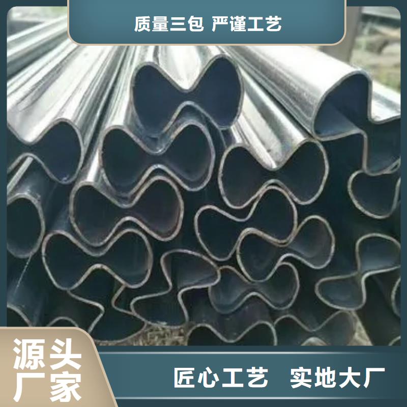 #精密异形钢管专业生产厂家新物通#-品质保证