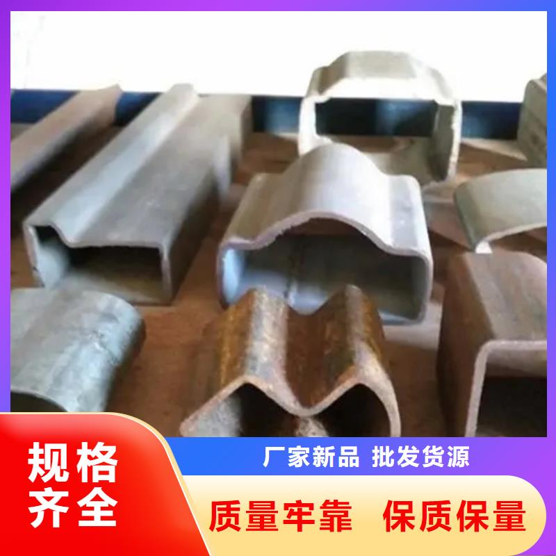 #精密异形钢管专业生产厂家新物通#-品质保证