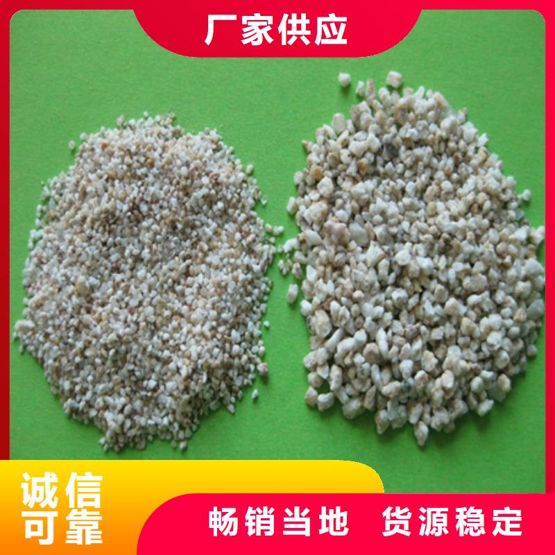 麦饭石粉用于水处理净化