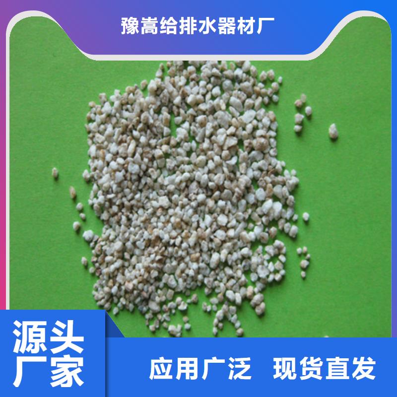 麦饭石粉软化水麦饭石滤料