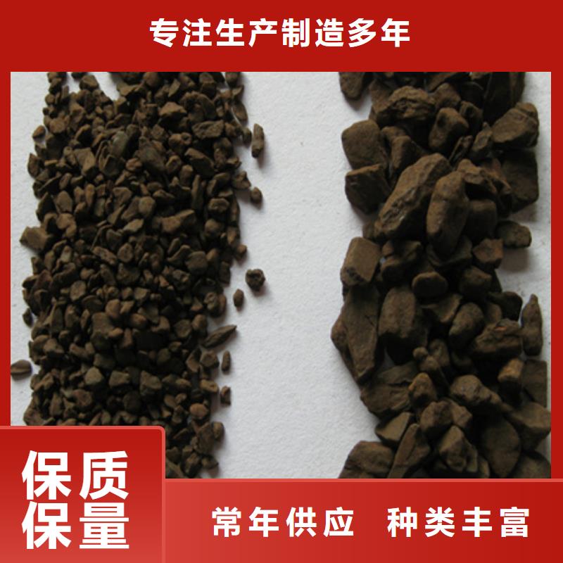 锰砂滤料陶粒为品质而生产