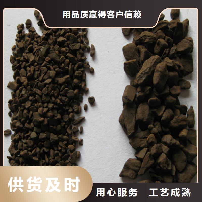 锰砂滤料品质保证