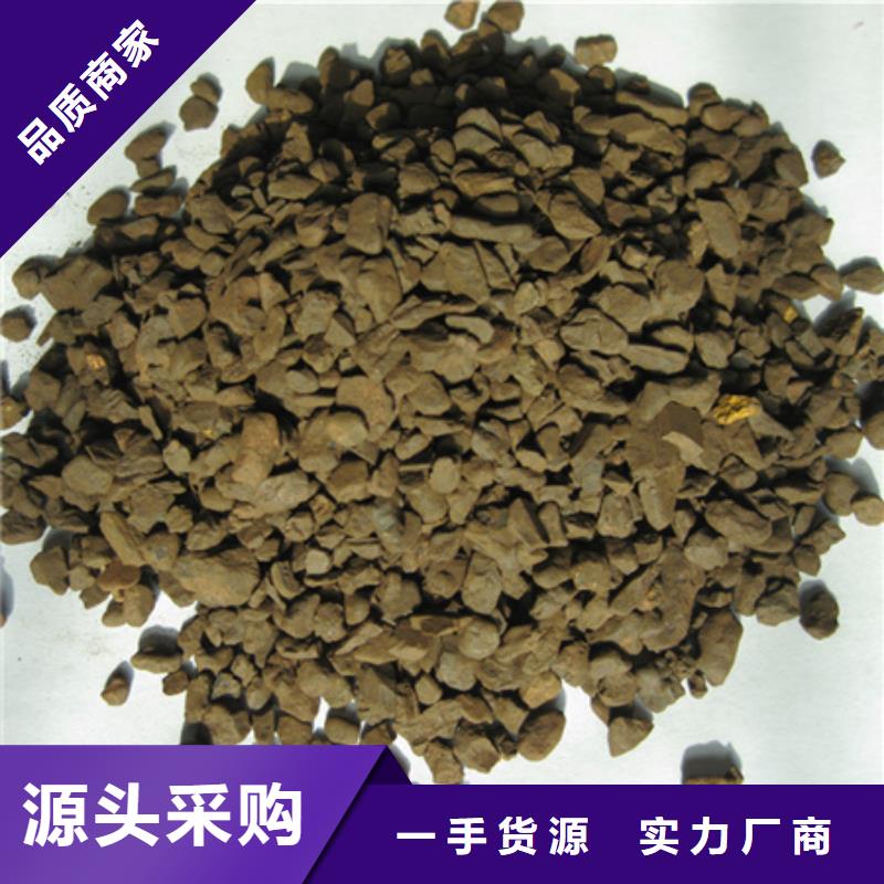 锰砂滤料沸石产品性能