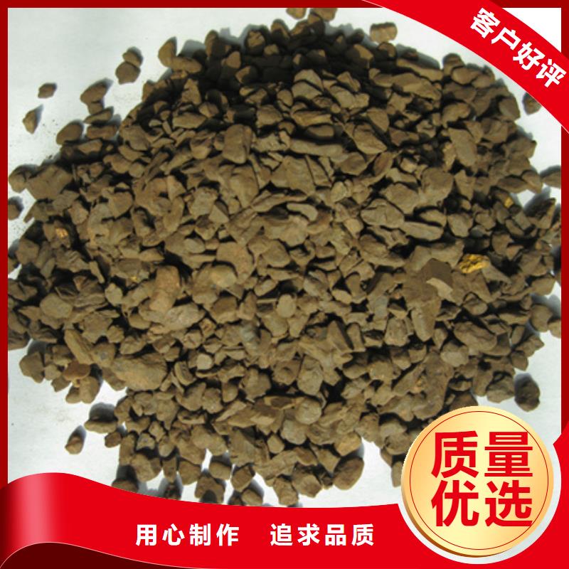 本土<豫嵩>锰砂滤料陶粒多年厂家可靠