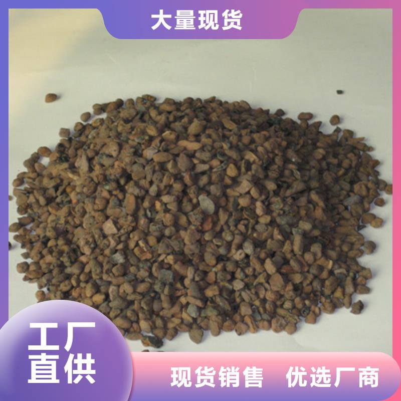 陶瓷滤料新型滤料价格美丽