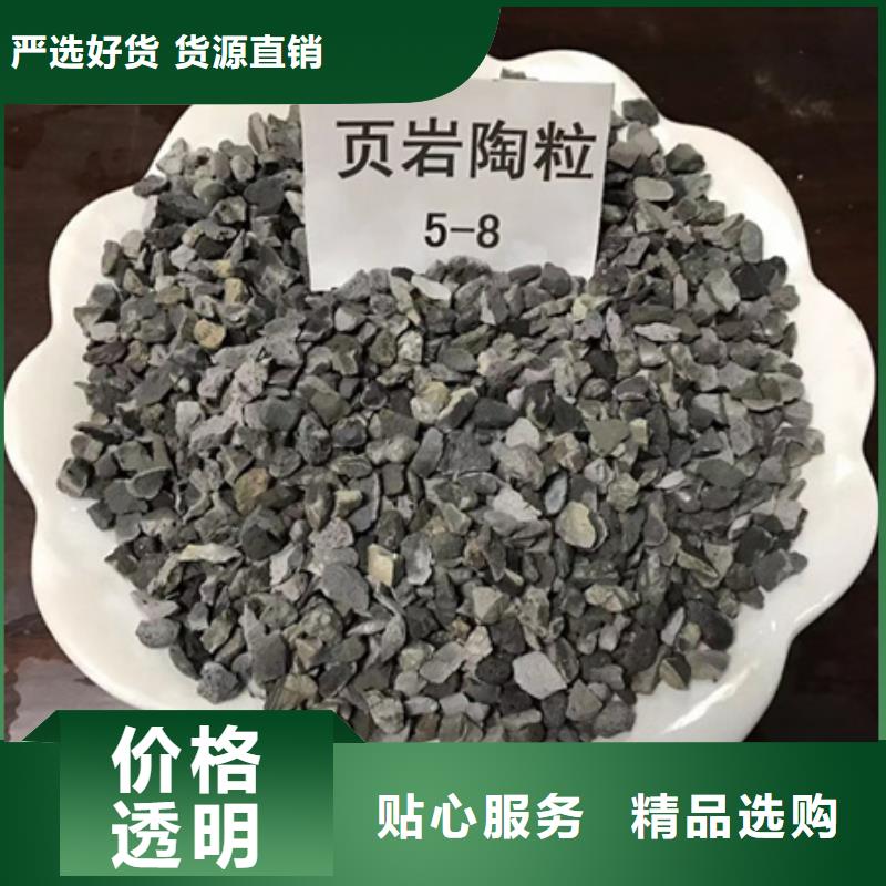 生物陶粒豫嵩陶粒价格美丽