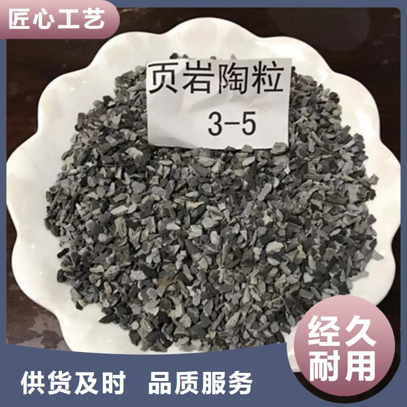 陶粒_沸石做工精细