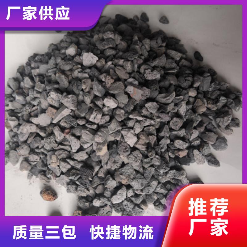 鱼缸陶粒生物滤池专用适用范围广