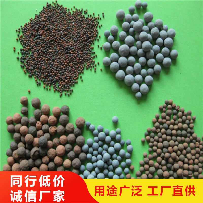 鱼缸陶粒鱼缸用红色陶粒适用范围广