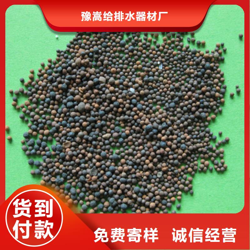 粉煤灰陶粒价格优惠