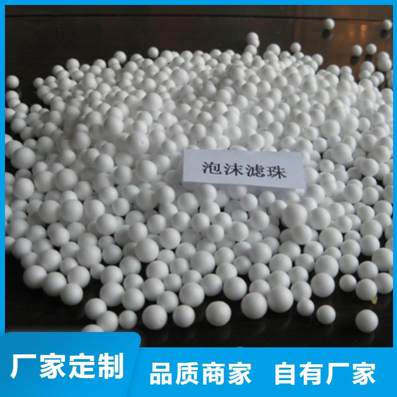 硬质泡沫球缓冲材料厂价直供