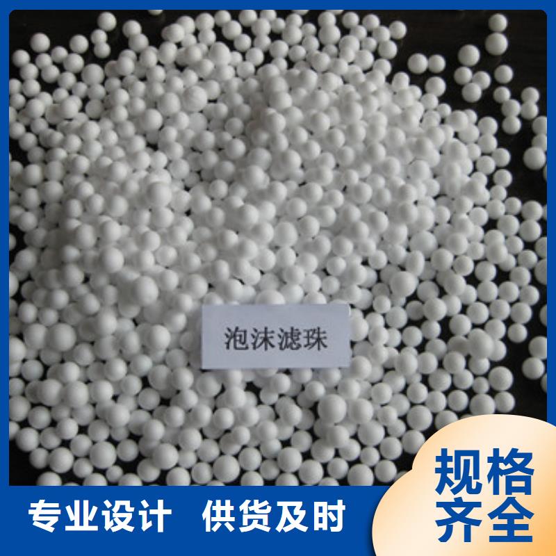泡沫滤珠硝化滤料使用成本低
