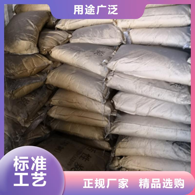 粉末活性炭黄金提炼专用豫嵩活性炭