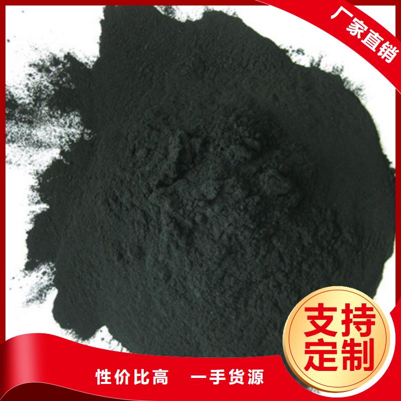 活性炭有机溶剂脱色提纯专用品种齐全