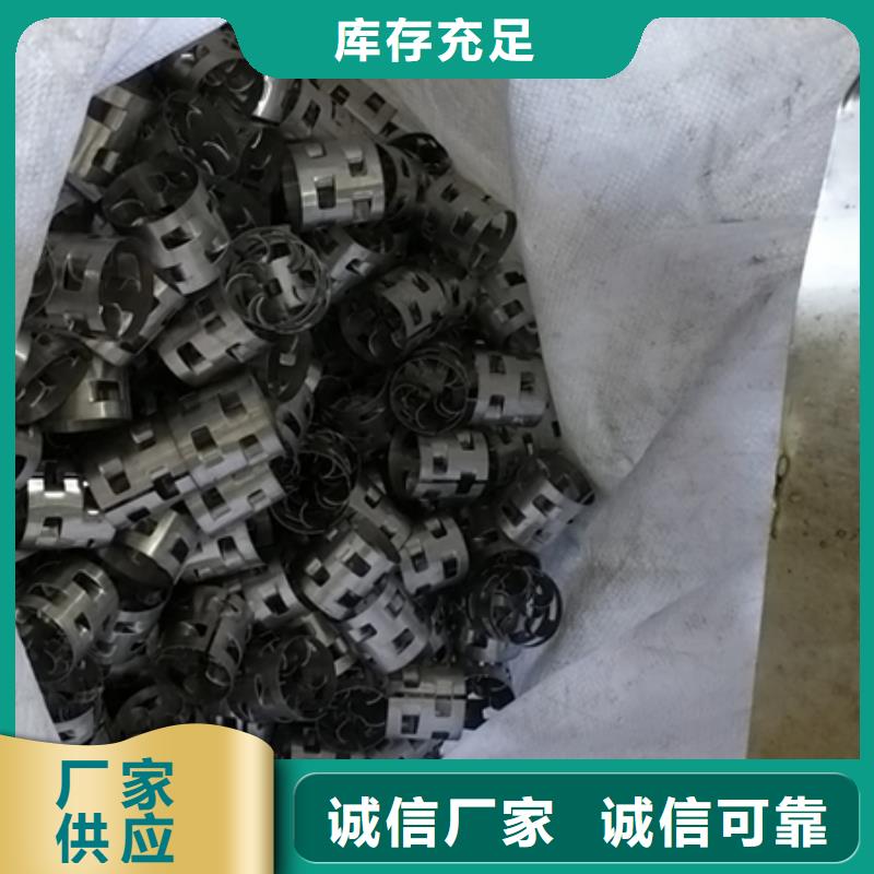 304鲍尔环改善气液分布性能