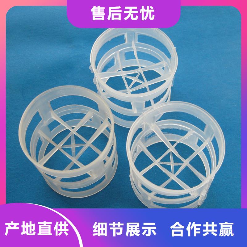 不锈钢鲍尔环结构稳定豫嵩塑料鲍尔环