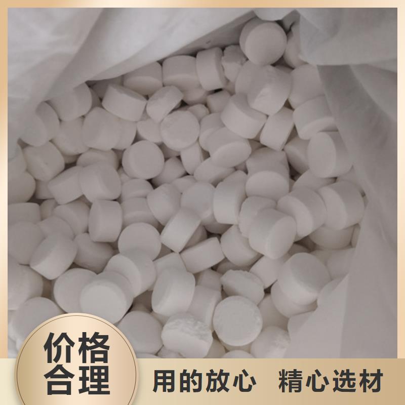 杀菌灭藻剂【蜂窝斜管填料】打造好品质