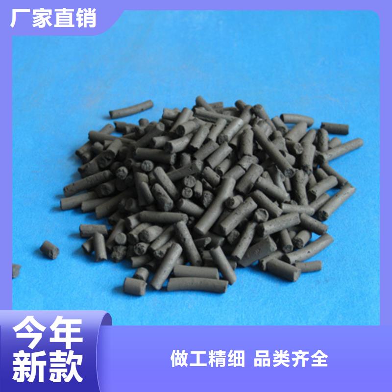 柱状活性炭【蜂窝斜管填料】加工定制