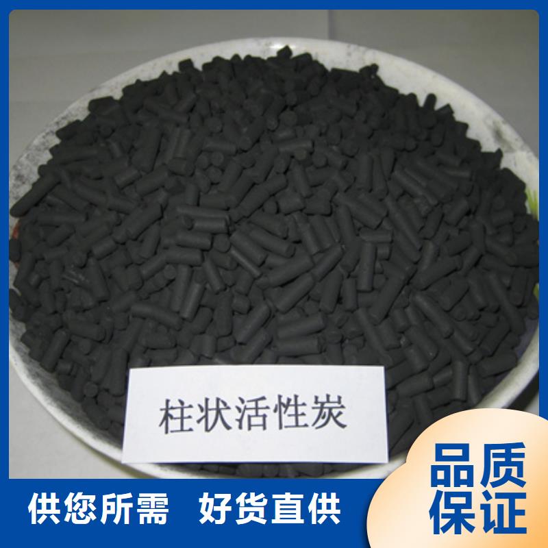 柱状活性炭,【陶粒】标准工艺