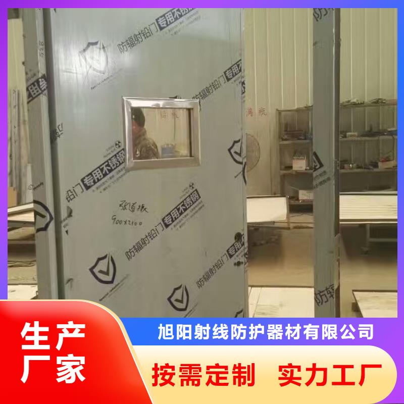 安庆直销胃肠机房辐射防护工程施工厂家