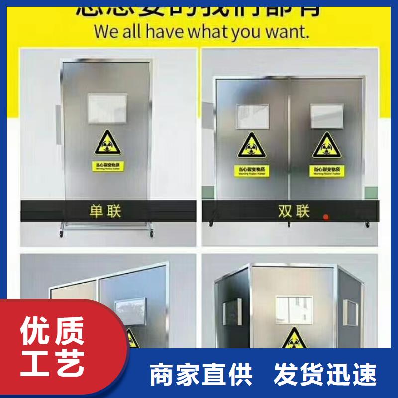 贵州购买医院放射科专用辐射防护铅门厂家