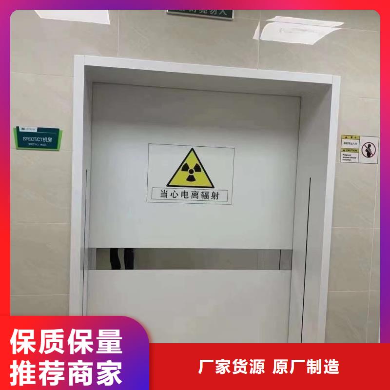 贵州购买医院放射科专用辐射防护铅门厂家