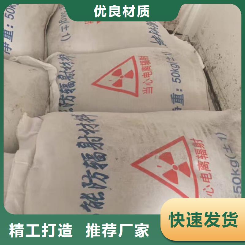 防辐射硫酸钡砂厂家
