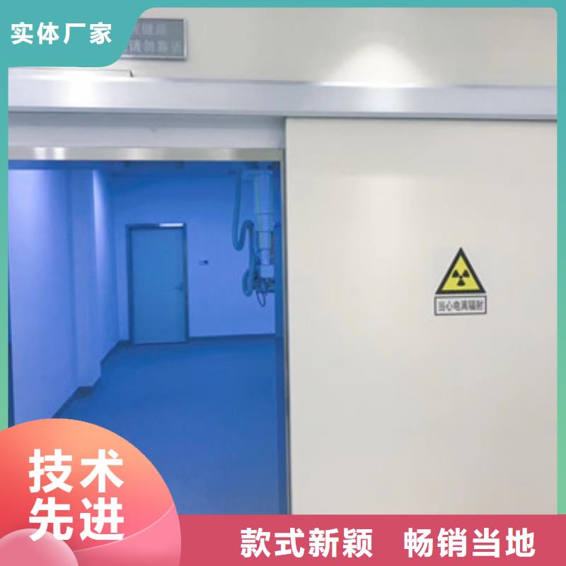 拍片室医用防护门厂家