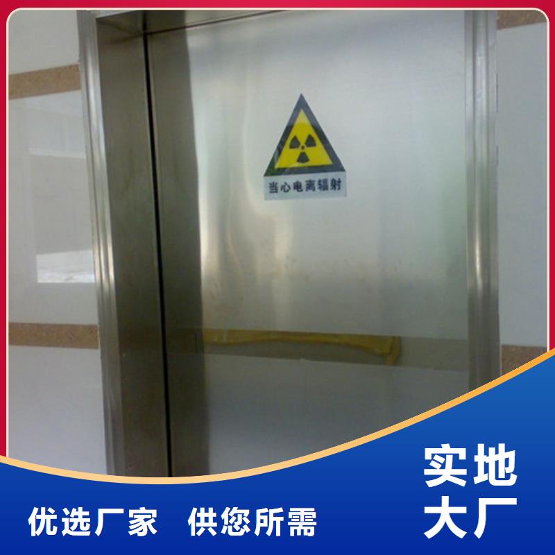 诚信铅门铅板防护铅玻璃-X光防辐射硫酸钡供应商