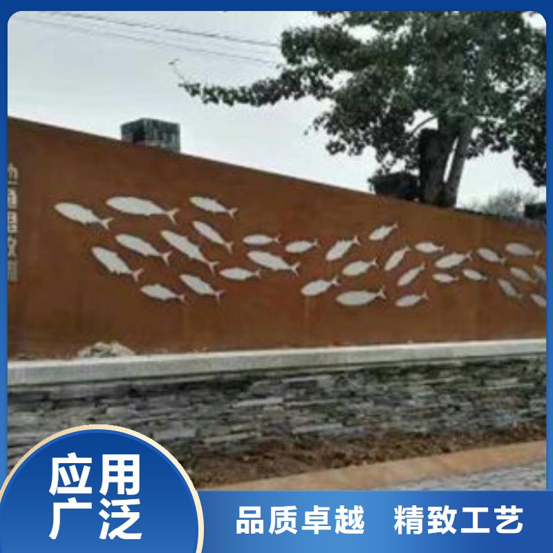 贺州订购耐候板厂家刻字做锈钢板
