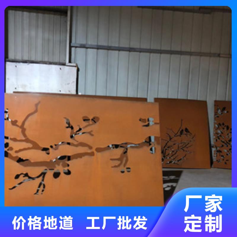 锡林郭勒本土耐候钢板加工景墙一吨价格