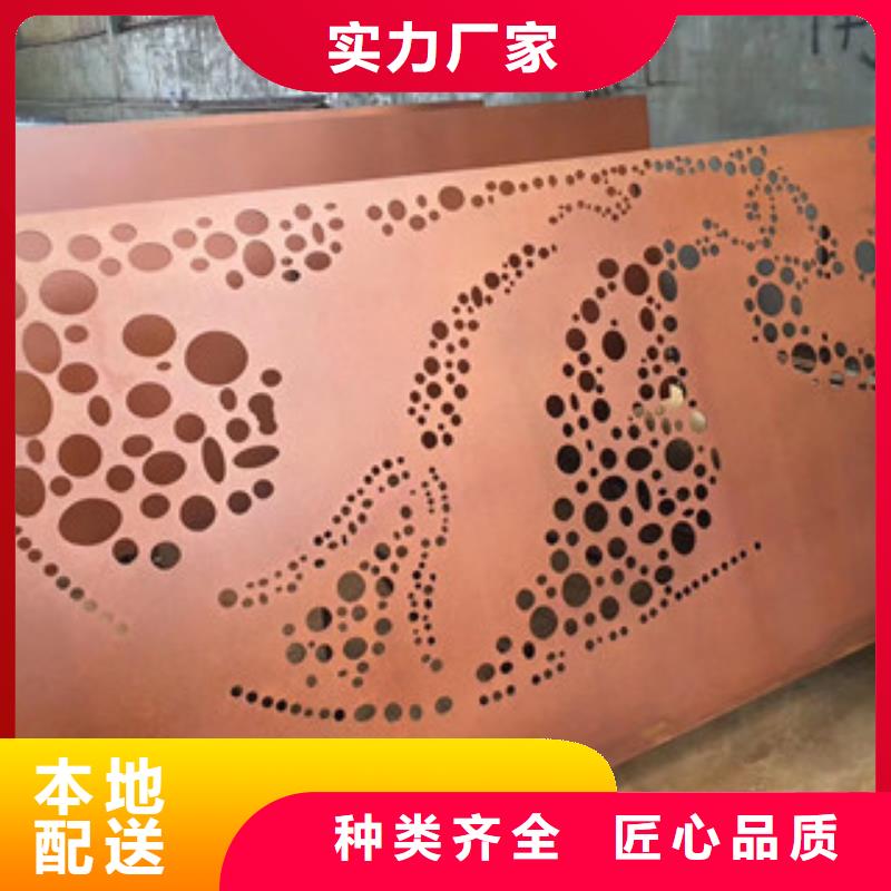 红锈耐候钢板方管造型加工