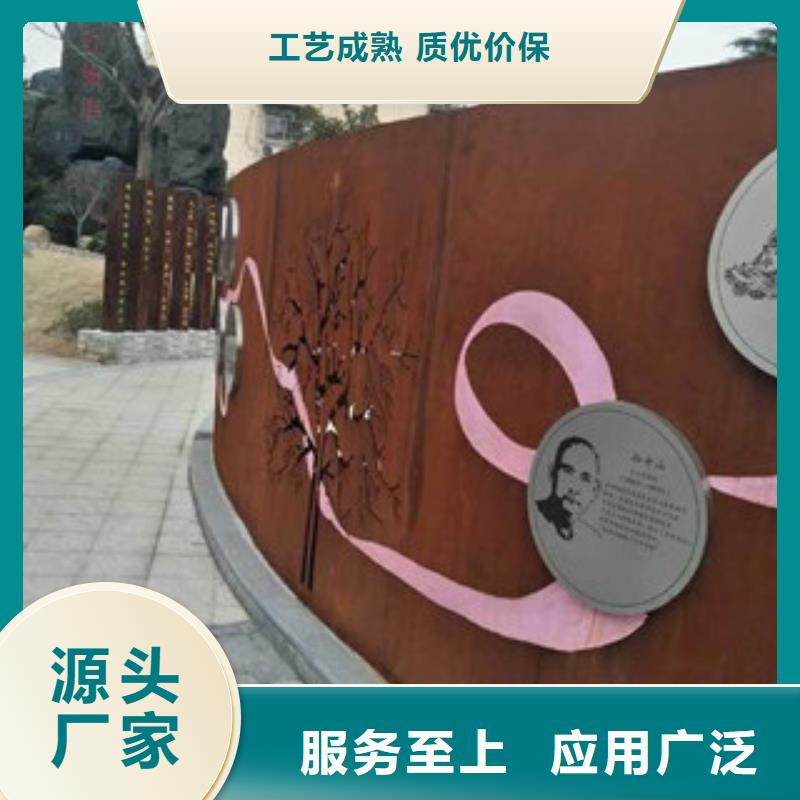 贺州订购耐候板厂家刻字做锈钢板
