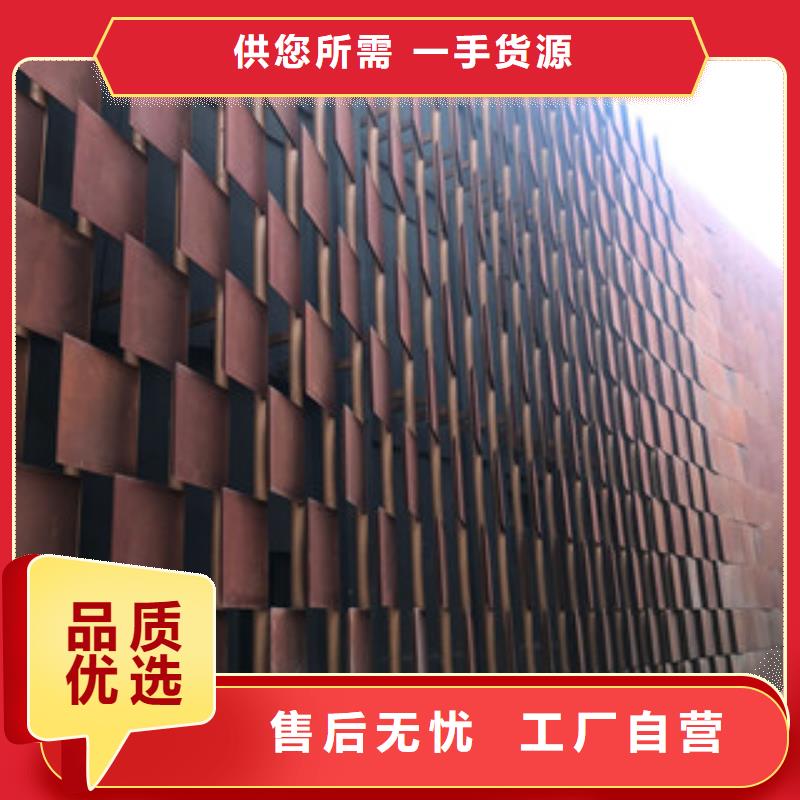 选购【卓纳】耐候板 耐候锈钢板加工专业信赖厂家