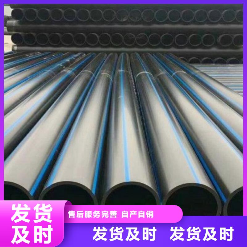 高密度聚乙烯（HDPE）管道厂家供应