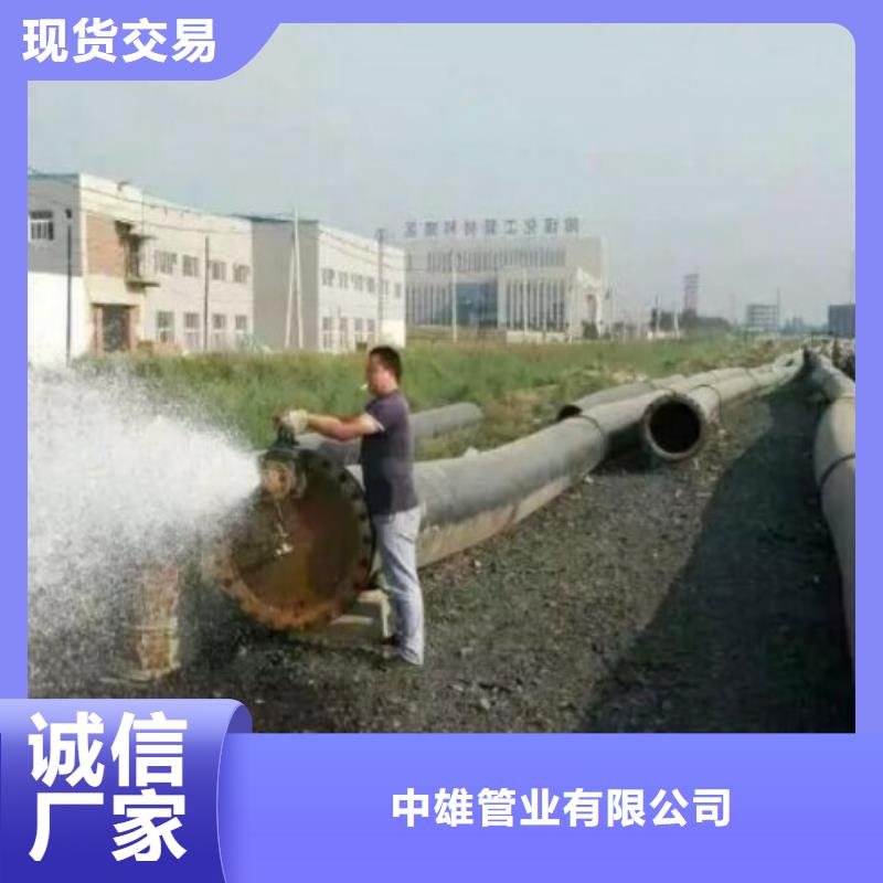 北京钢衬超高分子聚乙烯复合管耐真空性