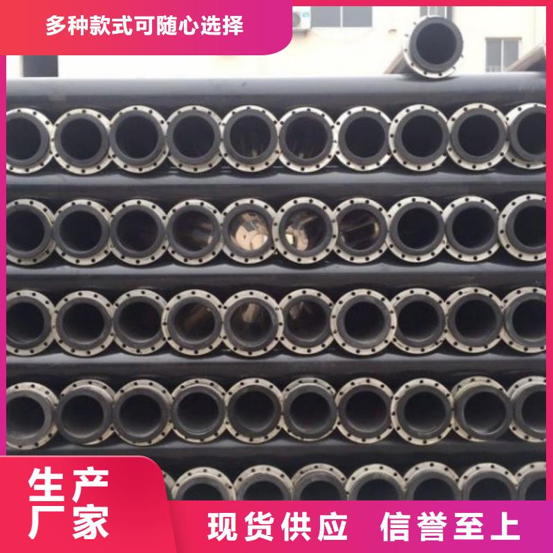 耐磨矿浆管/超高聚乙烯管