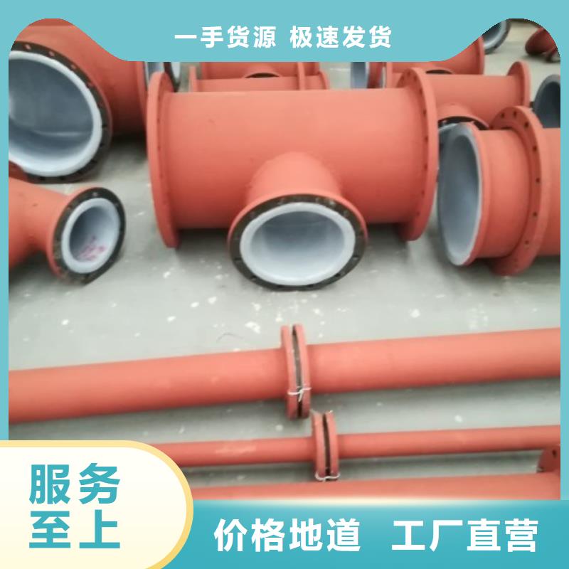 油气污水衬塑管全新供应钢塑复合管衬塑钢管厂家