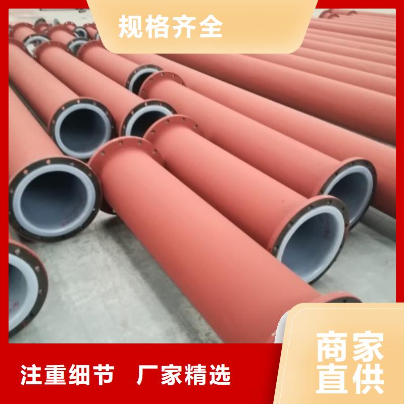 油气污水衬塑管全新供应钢塑复合管衬塑钢管厂家