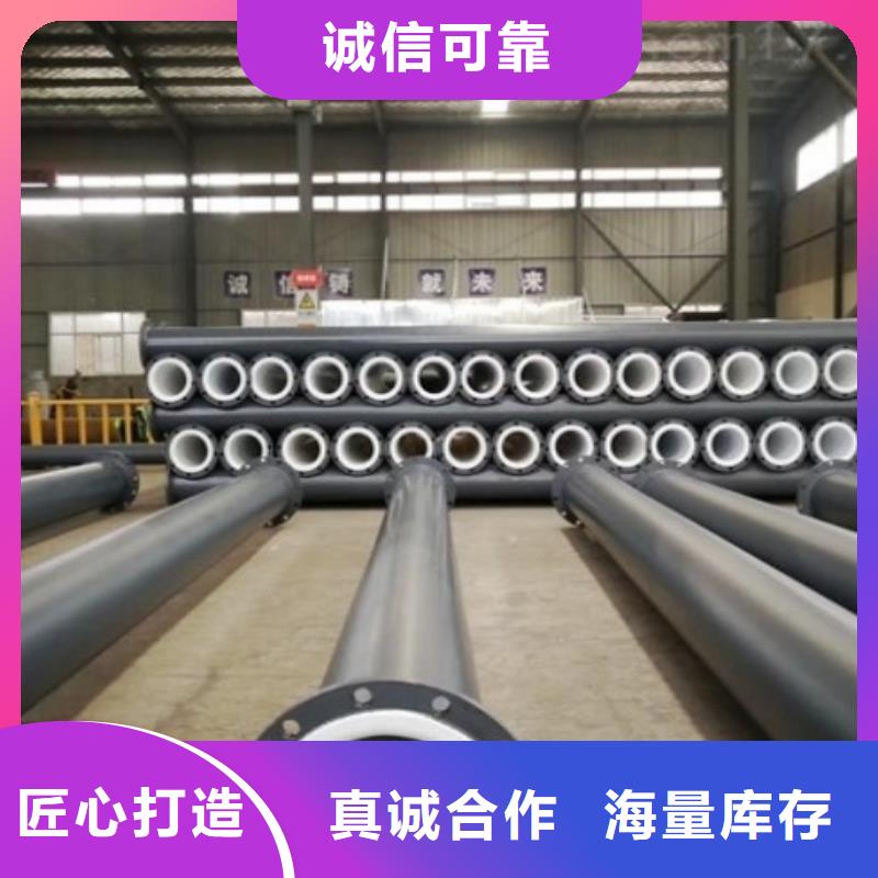 重庆碳钢衬塑管制造厂家