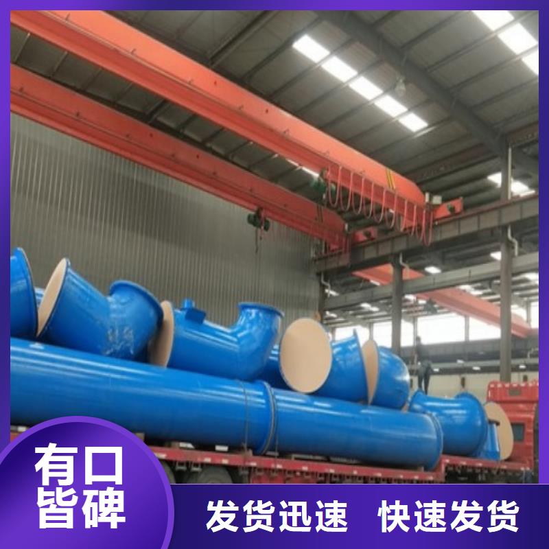 重庆碳钢衬塑管制造厂家