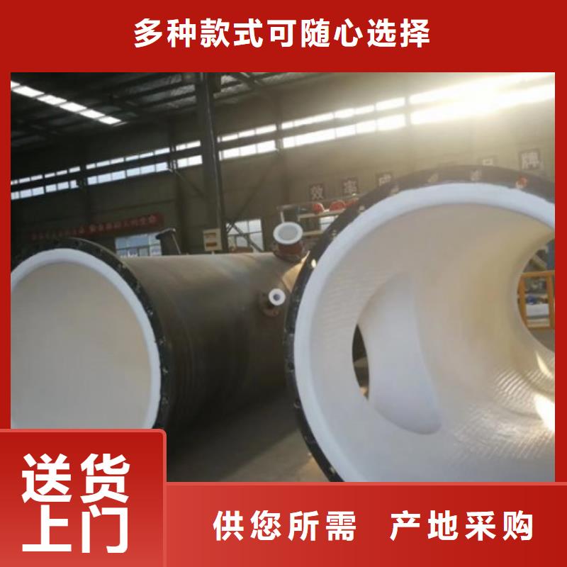 【中雄】郑州衬塑碳钢管生产厂家