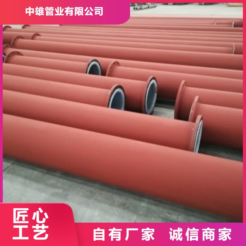 陕西省采购【中雄】志丹县碳钢衬塑管供应