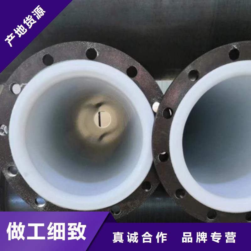 加工锅炉补给水衬塑管道发电厂管道定制新技术