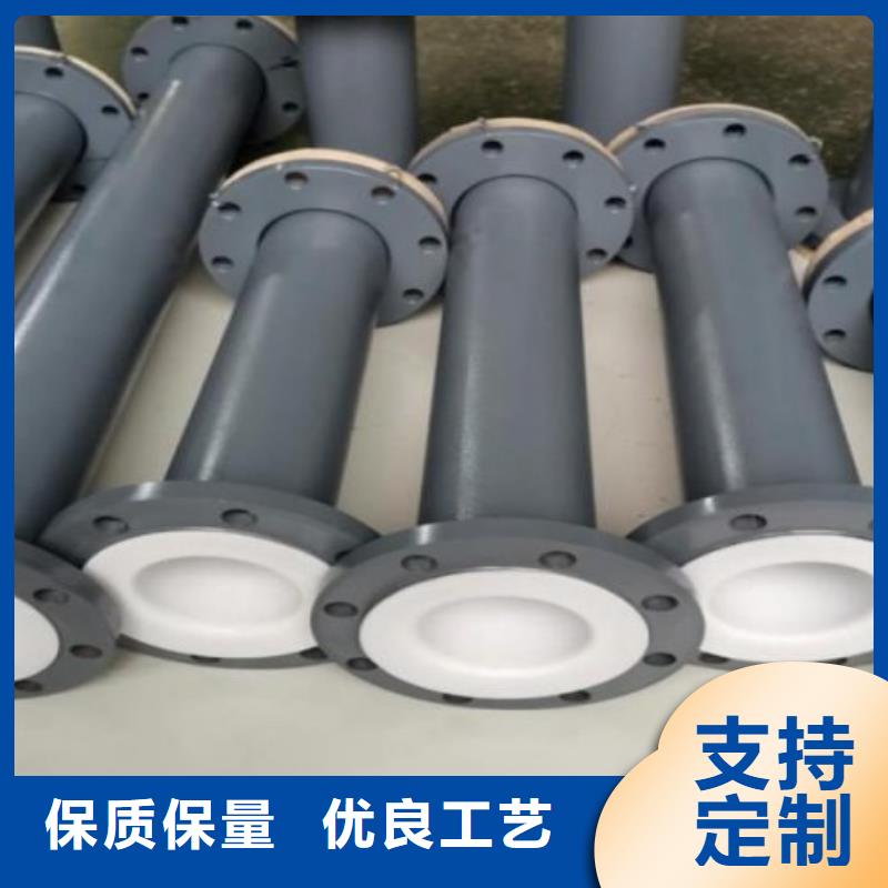【中雄】郑州衬塑碳钢管生产厂家