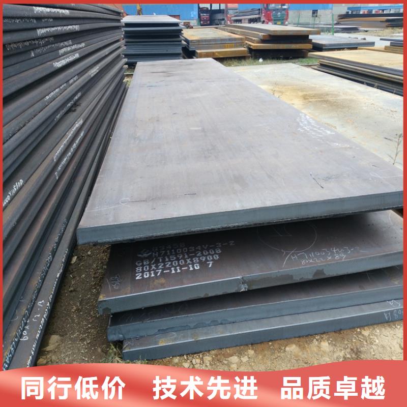东营周边新钢耐磨NM450钢板厂家批发零售