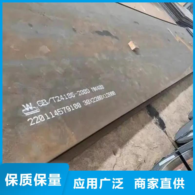 保山同城涟钢NM360耐磨钢板厂家批发零售