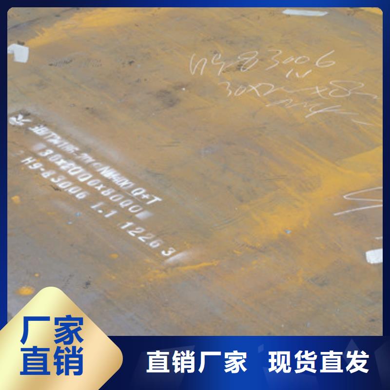 《财源》襄樊Q355GNH耐候钢板生产厂家